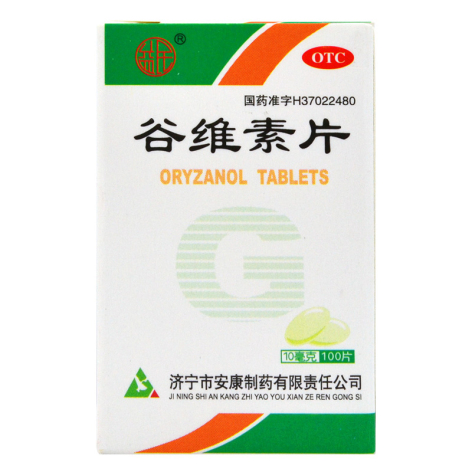 谷维素片(益民)包装主图 谷维素片(益民)包装主图