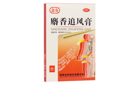 麝香追风膏(金寿)主图 麝香追风膏(金寿)主图