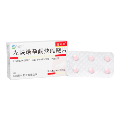左炔诺孕酮炔雌醚片(悦可婷)包装侧面图2 左炔诺孕酮炔雌醚片(悦可婷)包装侧面图2