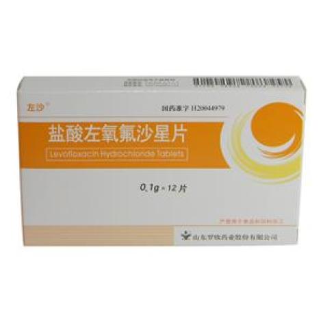 盐酸左氧氟沙星片(左沙)包装主图 盐酸左氧氟沙星片(左沙)包装主图