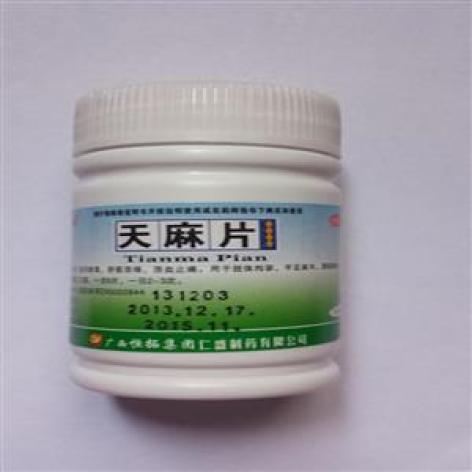 天麻片(恒拓)包装主图 天麻片(恒拓)包装主图