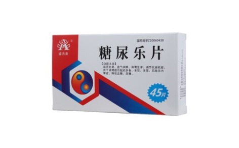 糖尿乐片(盛杰奥)主图