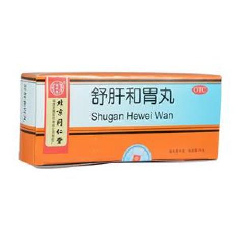 舒肝和胃丸(同仁堂)包装主图 舒肝和胃丸(同仁堂)包装主图