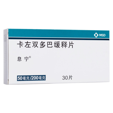 卡左双多巴缓释片(息宁)包装侧面图5 卡左双多巴缓释片(息宁)包装侧面图5
