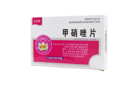 甲硝唑片()主图