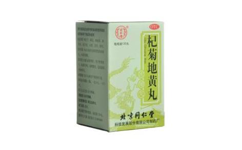 杞菊地黄丸(同仁堂)主图 杞菊地黄丸(同仁堂)主图