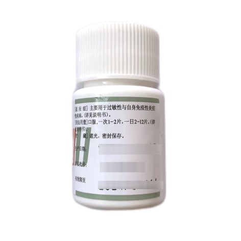 醋酸泼尼松片(新華)包装侧面图3 醋酸泼尼松片(新華)包装侧面图3