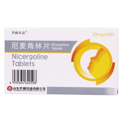 尼麦角林片(齐都天迈)包装主图 尼麦角林片(齐都天迈)包装主图