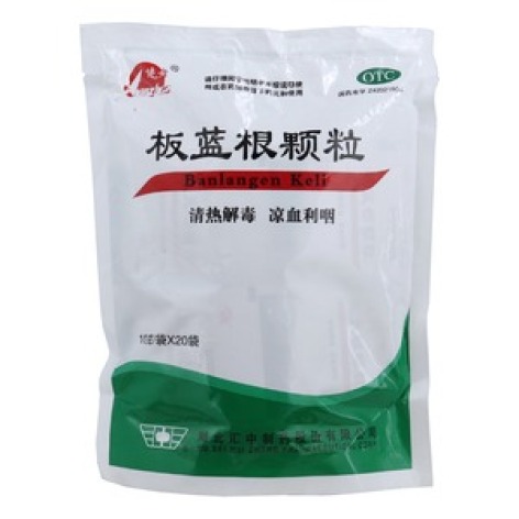 板蓝根颗粒(健舟)包装主图