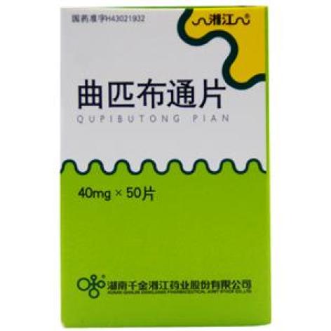曲匹布通片(抒胆通)包装主图 曲匹布通片(抒胆通)包装主图