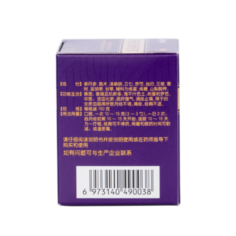 丹莪妇康煎膏(好医生)包装侧面图2