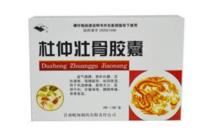 杜仲壮骨胶囊(岷海)包装主图 杜仲壮骨胶囊(岷海)包装主图