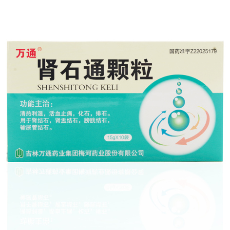 肾石通颗粒(万通)包装主图 肾石通颗粒(万通)包装主图