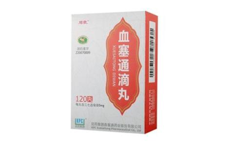 血塞通滴丸(络泰)主图 血塞通滴丸(络泰)主图