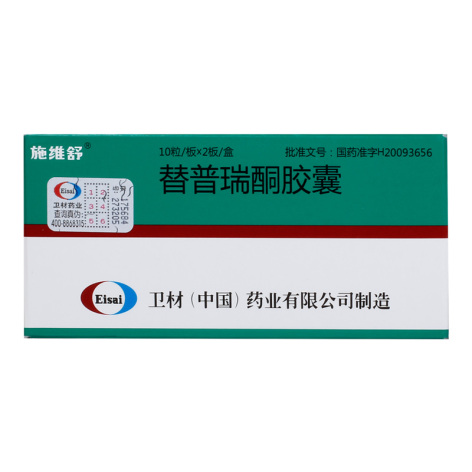替普瑞酮胶囊(施维舒)包装主图 替普瑞酮胶囊(施维舒)包装主图