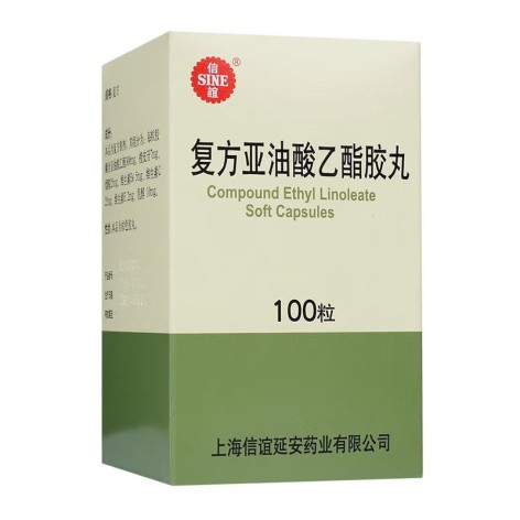 复方亚油酸乙酯胶丸(信谊)包装侧面图3 复方亚油酸乙酯胶丸(信谊)包装侧面图3