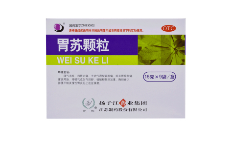 胃苏颗粒(扬子江)主图