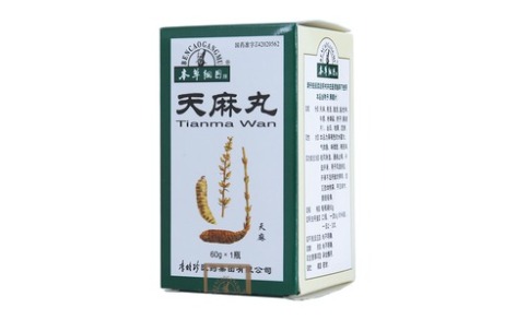 天麻丸(本草纲目)主图 天麻丸(本草纲目)主图