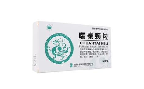 喘泰颗粒(康惠制药)主图 喘泰颗粒(康惠制药)主图