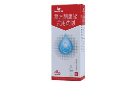复方酮康唑发用洗剂(铍宝)主图 复方酮康唑发用洗剂(铍宝)主图