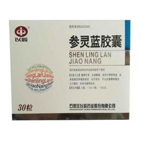 参灵蓝胶囊(以岭)包装主图 参灵蓝胶囊(以岭)包装主图