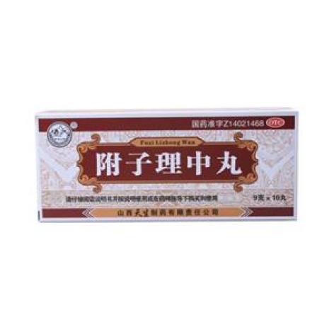 附子理中丸(紫金山泉)包装主图 附子理中丸(紫金山泉)包装主图
