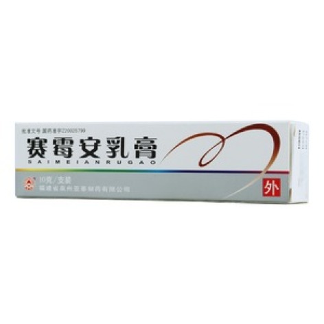 赛霉安乳膏(亚泰)包装主图 赛霉安乳膏(亚泰)包装主图