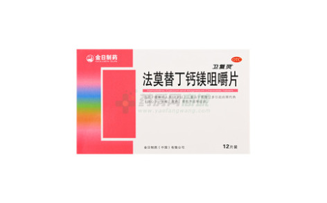 法莫替丁钙镁咀嚼片()主图