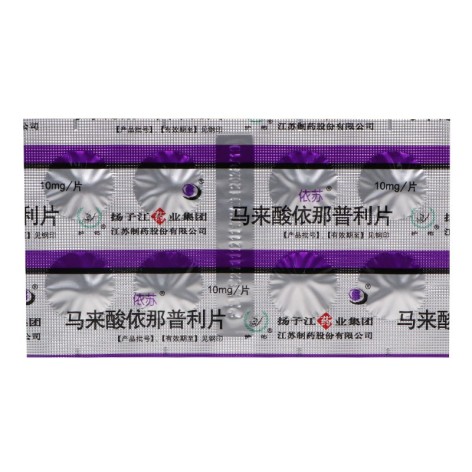 马来酸依那普利片(依苏)包装侧面图4 马来酸依那普利片(依苏)包装侧面图4