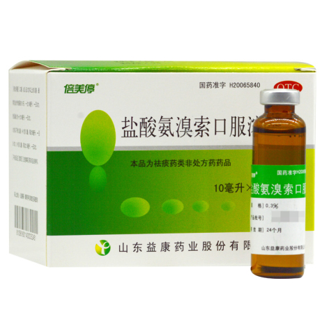 盐酸氨溴索口服溶液(倍美停)包装主图 盐酸氨溴索口服溶液(倍美停)包装主图