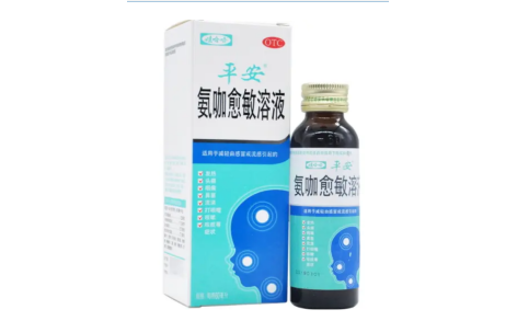 氨咖愈敏溶液(娃哈哈)主图