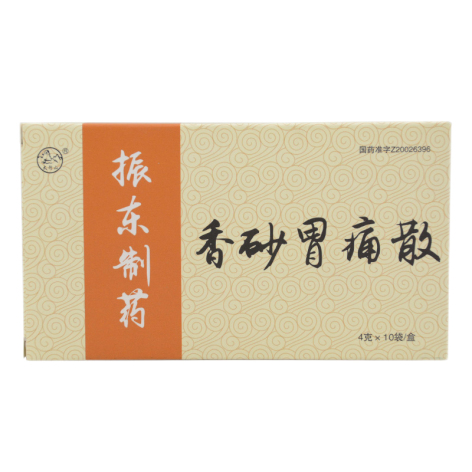 香砂胃痛散()包装侧面图5 香砂胃痛散()包装侧面图5
