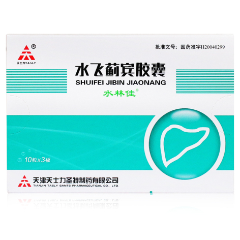 水飞蓟宾胶囊(水林佳)包装主图 水飞蓟宾胶囊(水林佳)包装主图