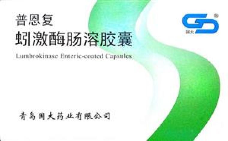蚓激酶肠溶胶囊(普恩复)包装主图 蚓激酶肠溶胶囊(普恩复)包装主图