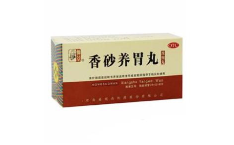 香砂养胃丸(仲景)主图 香砂养胃丸(仲景)主图