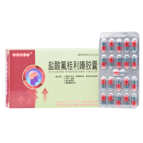 盐酸氟桂利嗪胶囊(六福堂)包装侧面图2 盐酸氟桂利嗪胶囊(六福堂)包装侧面图2