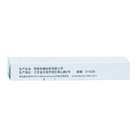 硫酸特布他林片(博利康尼)包装侧面图3 硫酸特布他林片(博利康尼)包装侧面图3
