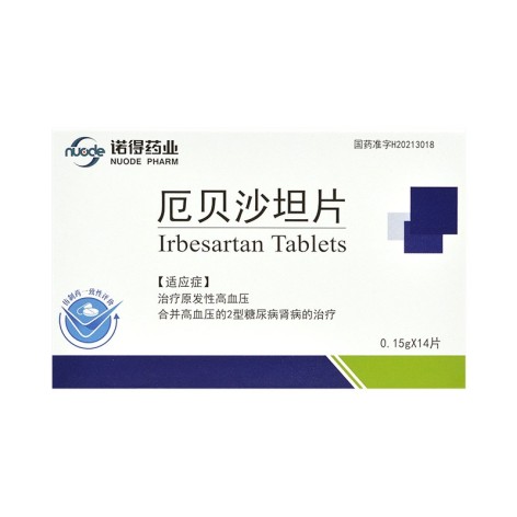 厄贝沙坦片(诺得药业)包装侧面图3