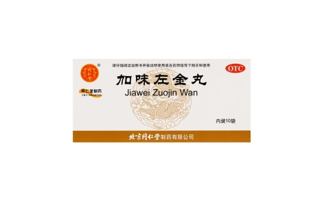 加味左金丸(同仁堂)主图 加味左金丸(同仁堂)主图