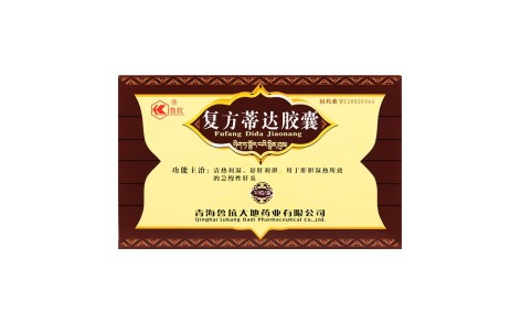 复方蒂达胶囊(鲁抗)主图 复方蒂达胶囊(鲁抗)主图