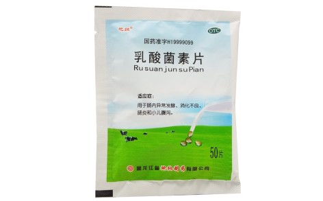乳酸菌素片(地纳)主图