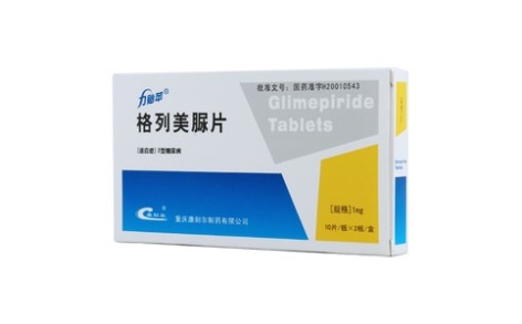 格列美脲片(力贻苹)主图 格列美脲片(力贻苹)主图