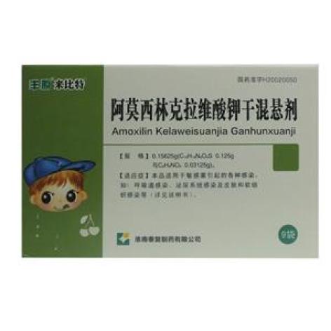 阿莫西林克拉维酸钾干混悬剂(棒林)包装主图