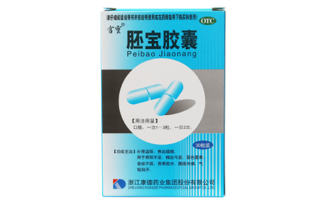 胚宝胶囊(宫寳)主图 胚宝胶囊(宫寳)主图