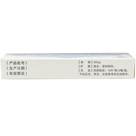 替米沙坦片(东芝堂)包装侧面图5 替米沙坦片(东芝堂)包装侧面图5