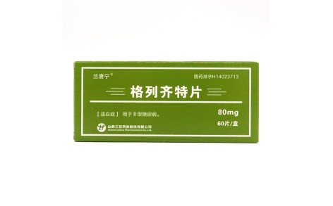 格列齐特片(兰唐宁)主图 格列齐特片(兰唐宁)主图