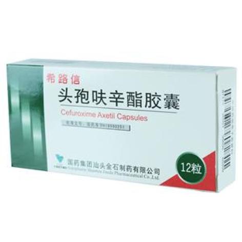 头孢呋辛酯胶囊(希路信)包装主图 头孢呋辛酯胶囊(希路信)包装主图