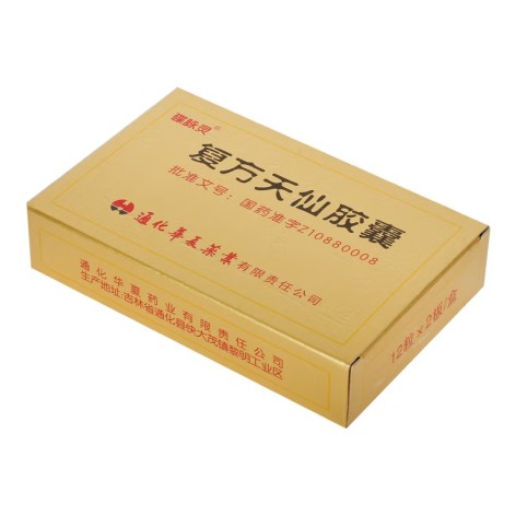 复方天仙胶囊(碟脉灵)包装侧面图2 复方天仙胶囊(碟脉灵)包装侧面图2