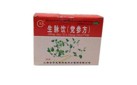 生脉饮(党参方)(仙翁)主图