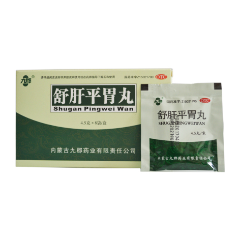 舒肝平胃丸(九郡)包装侧面图3 舒肝平胃丸(九郡)包装侧面图3